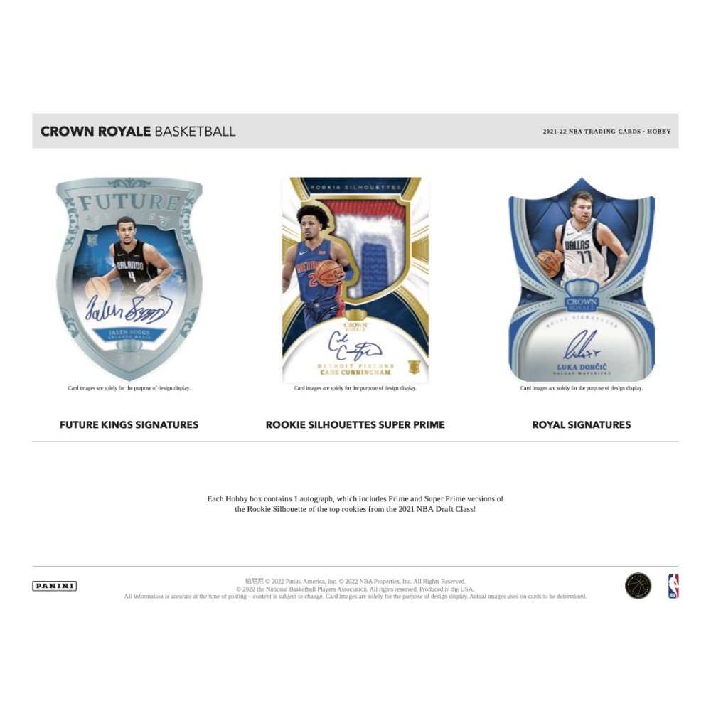 2021-22 Panini Crown Royale Basketball Hobby 16-Box Case | Steel